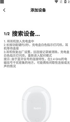 小爱同学