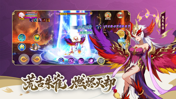 造梦西游ol