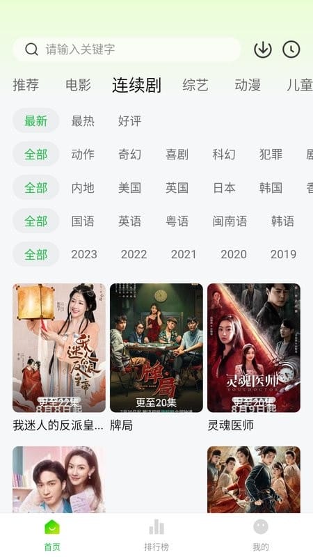 小柠檬追剧