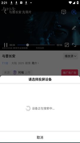 蜗牛视频