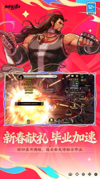 地下城与勇士起源