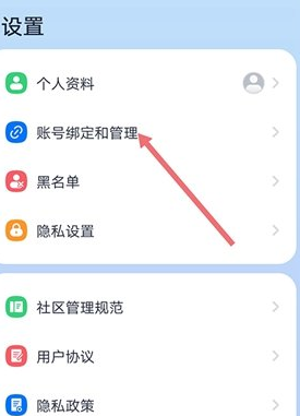 九号出行