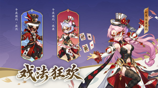 造梦西游ol