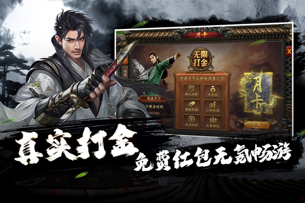 疾风之翼