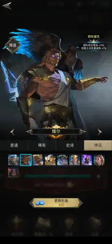 诸王黎明