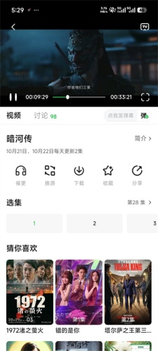 小柠檬追剧