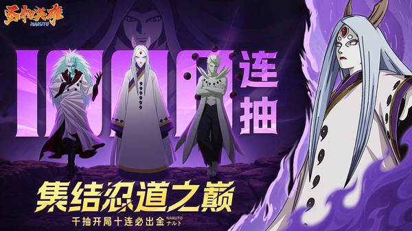 圣物英雄