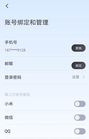 九号出行