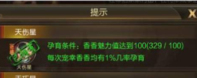 三国战争