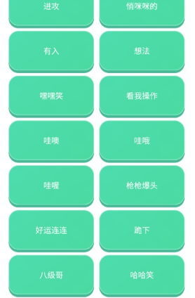 老牧师语音盒