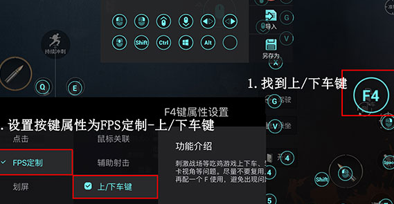 Flydigi Game Center