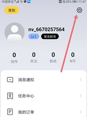 九号出行