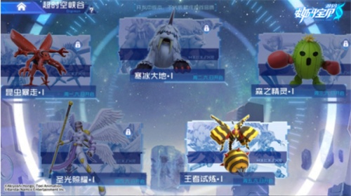 数码宝贝:源码