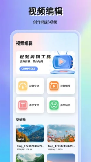 蜗牛视频