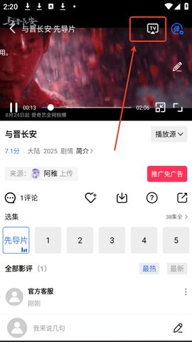 蜗牛视频