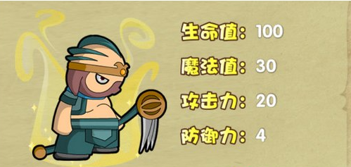 造梦西游ol
