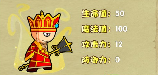 造梦西游ol