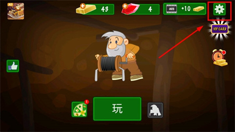 黄金矿工经典版