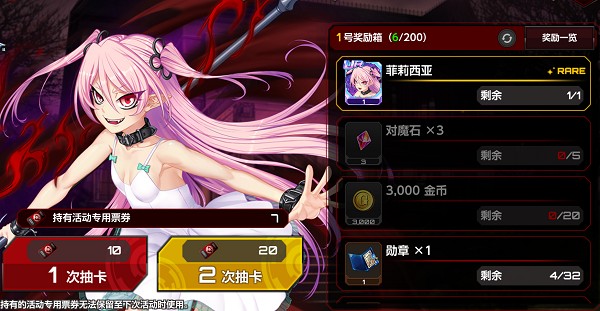 Action对魔忍