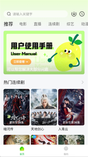 小柠檬追剧