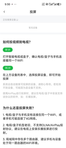 小柠檬追剧