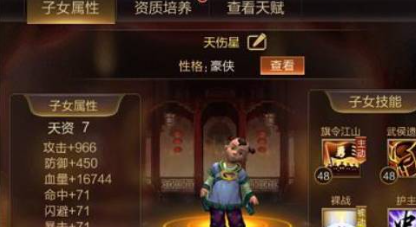 三国战争