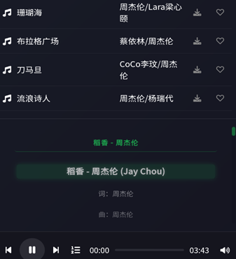 米兔音乐