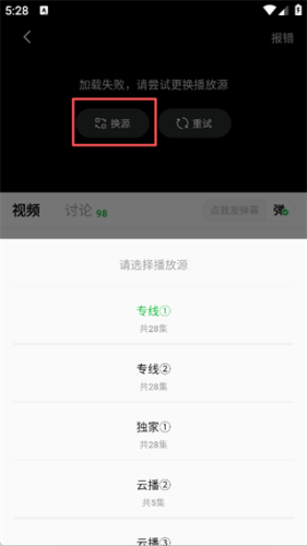 小柠檬追剧