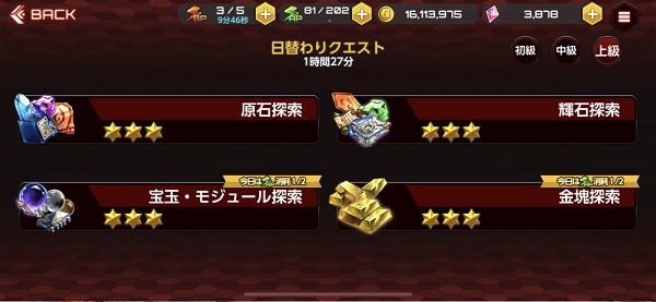 Action对魔忍