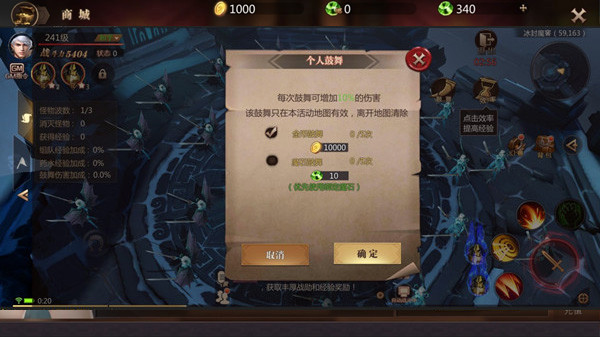 风暴魔域2