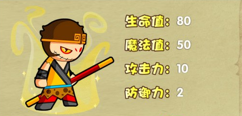 造梦西游ol