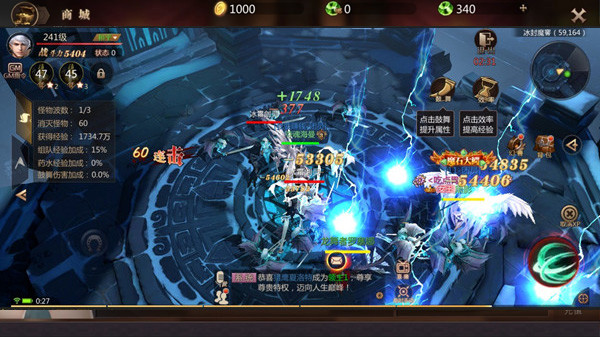 风暴魔域2