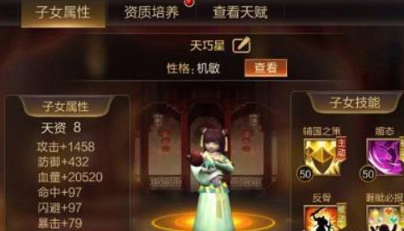 三国战争