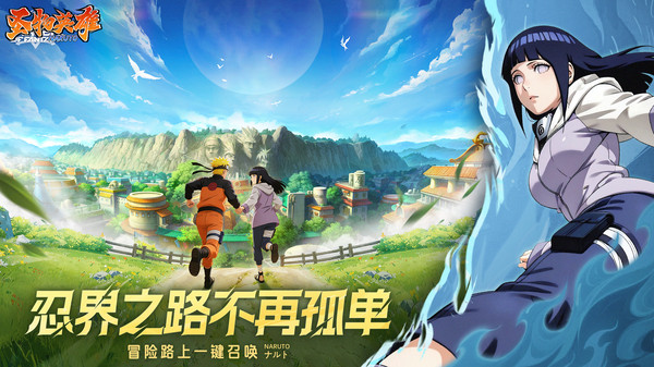 圣物英雄