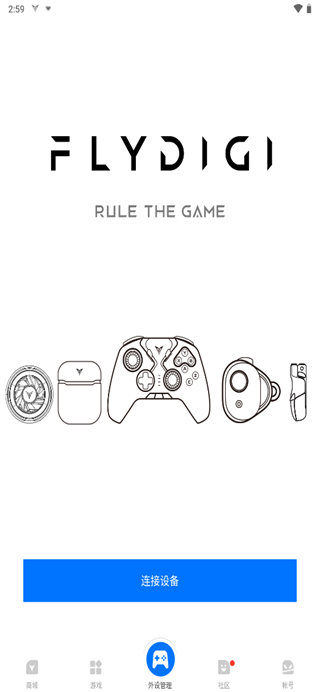 Flydigi Game Center
