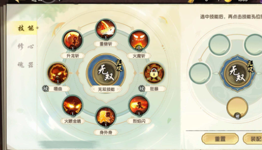 造梦西游外传