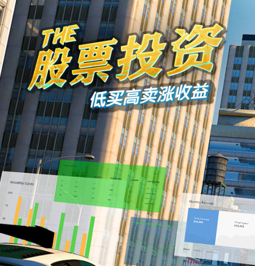 商道高手