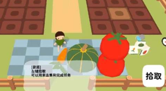黏脚菜园