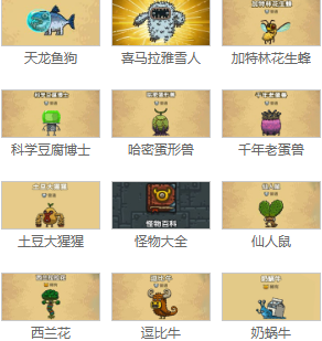 黑暗料理王