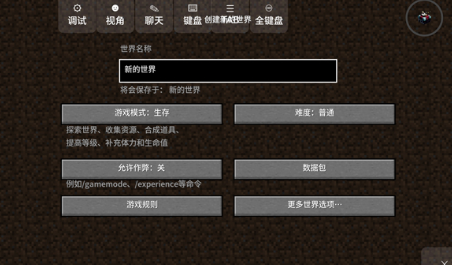 我的世界怪兽100天