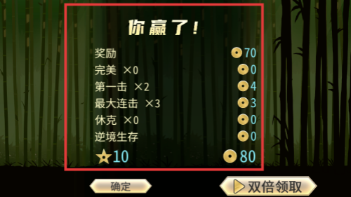 火柴人暗影军团