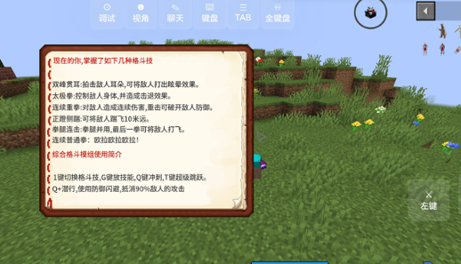 我的世界怪兽100天