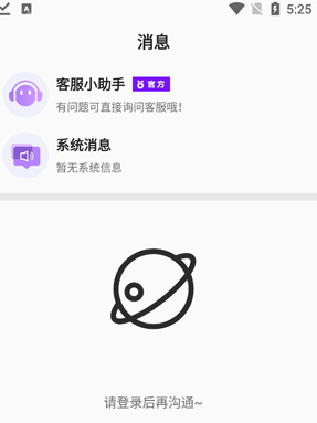 懒人兼职
