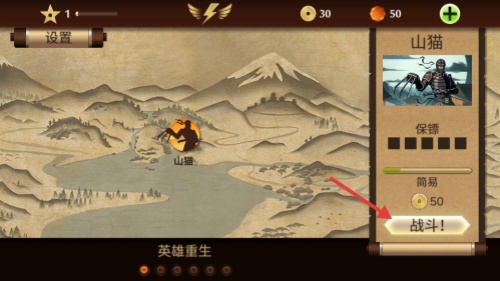火柴人暗影军团