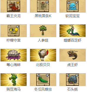 黑暗料理王