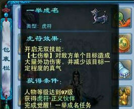 神雕侠侣