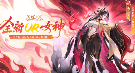 闪烁之光
