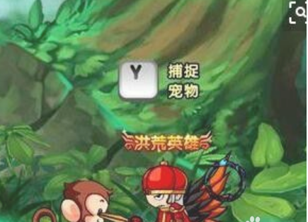 造梦西游4