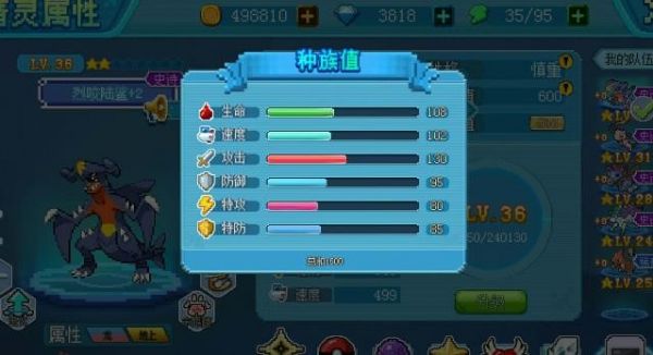 口袋新世代