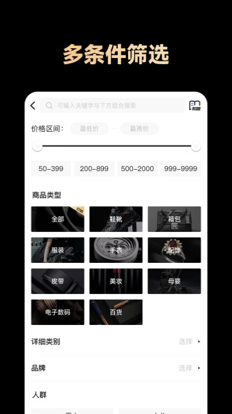 共享货源